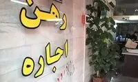 قیمت‌ سازی در بازار مسکن تمام می‌شود؟