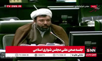 یک نماینده مجلس: اینجا خر داغ می‌کنند، بوی کباب نیست