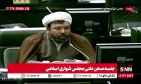 یک نماینده مجلس: اینجا خر داغ می‌کنند، بوی کباب نیست