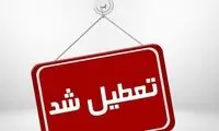 تعطیلی پنجشنبه‌ها در این استان قطعی شد