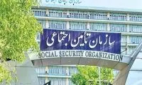 تامین اجتماعی بازنشستگان را نقره داغ کرد
