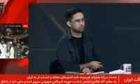 صداوسیما: در تنگه هرمز ۷۰ درصد اینترنت جهان را می‌شود مختل کرد