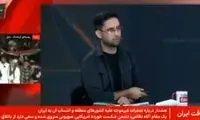 صداوسیما: در تنگه هرمز ۷۰ درصد اینترنت جهان را می‌شود مختل کرد