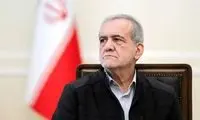 اولین واکنش پزشکیان به تفاهم ایران و آمریکا 