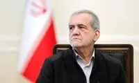 اولین واکنش پزشکیان به تفاهم ایران و آمریکا 