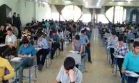 اطلاعیه مهم آموزش‌وپرورش برای دانش‌آموزان