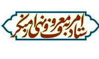 ساخت یک بازی موبایلی برای ترویج حجاب