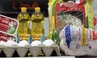 قیمت کالاهای اساسی در روزهای پایانی سال
