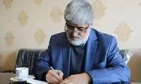 نامه اعتراضی مطهری به پزشکیان درباره ساپورت و شلوارک