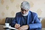 نامه اعتراضی مطهری به پزشکیان درباره ساپورت و شلوارک