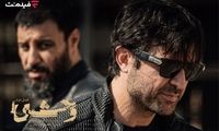فصل دوم «وحشی» از دوشنبه ۲۴ آذر در فیلم‌نت
