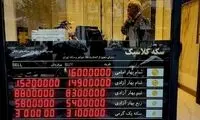 موتور قیمت سکه و طلا روشن شد