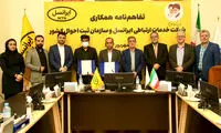 همکاری ایرانسل و ثبت احوال در زمینه تحول دیجیتال