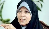 واکنش فائزه هاشمی به ماجرای سرقت از بانک ملی