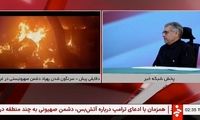 زیرنویس فوری شبکه خبر جلب توجه کرد