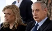 عکس یادگاری ترامپ با همسر نتانیاهو پربازدید شد 