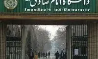 آیا اتوبوس امام صادقی ها به ایستگاه پایانی رسیده است؟