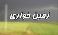 کشف زمین‌خواری ۳۰۰ میلیاردی در هرمزگان
