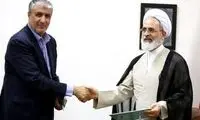 امضای تفاهم‌نامه بین حوزه علمیه و سازمان انرژی اتمی 