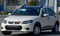 کوییک یک و نیم میلیاردی در راه است!