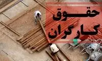 دستمزد کارگران از تورم عقب مانده است