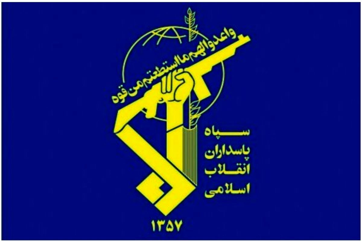 اطلاعیه سپاه در خصوص ترور امروز در اصفهان