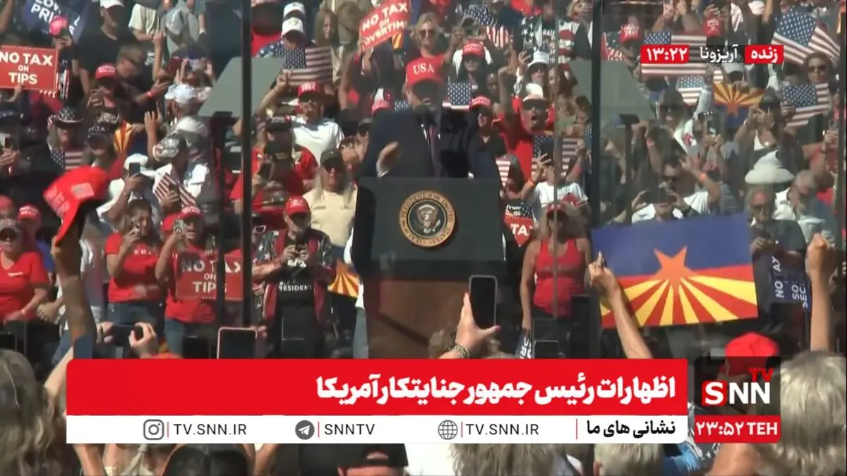 سخنرانی انتخاباتی امشبِ ترامپ به ایران ختم شد