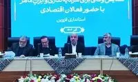 دولت آماده توزیع کوپن به سبک دهه 60 شد