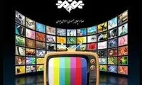 بلاتکلیفی شبکه معروف در صداوسیما