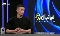 یاسر آسانی: در یک نگاه عاشق شدم