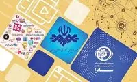 ساترا بازهم صدای مردم را درآورد! +ویدئو