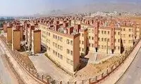  ارسال پیامک عجیب برای متقاضیان نهضت ملی مسکن