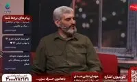 پیش‌بینی کارشناس صداوسیما از حمله اتمی آمریکا به ایران 