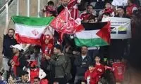 پلاکارد سیاسی هوادار پرسپولیسی در آزادی