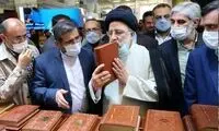 شوخی با خبر «خوب» رئیسی برای ناشران
