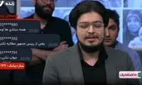 موضع تند تلویزیون علیه پزشکیان بعد از 72ساعت