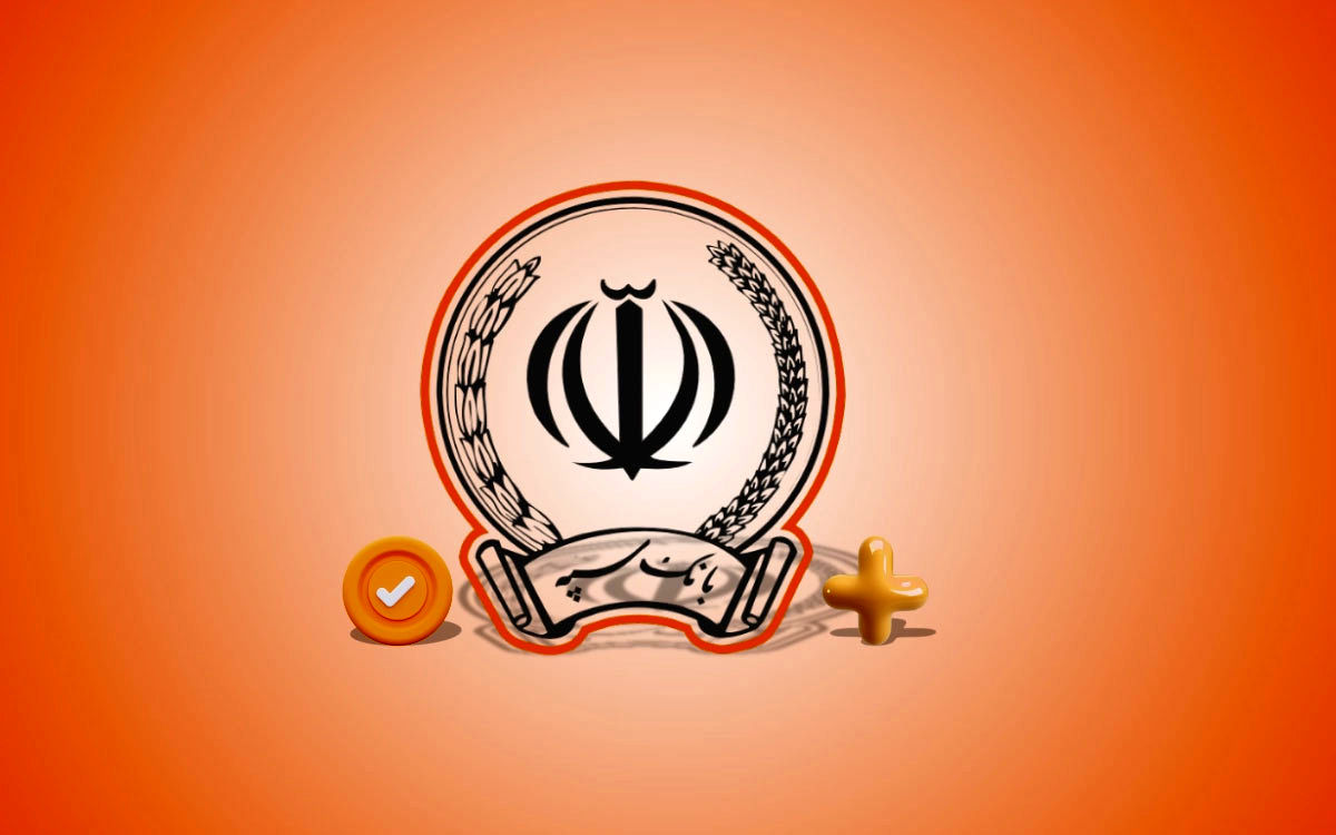   اختلال بانک سپه به‌زودی رفع می‌شود 
