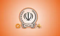 ماجرای هک جنجالی یک بانک در ساعات اخیر