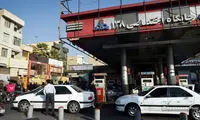 ماجرای عجیب تعطیلی برخی پمپ‌بنزین‌ها در تهران!