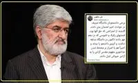آقای علی مطهری؛ تا حالا به رستوران رفته‌اید؟