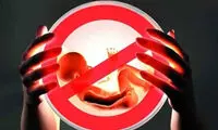 آمار تکان‌دهنده از سقط جنین در ایران که کاش تکذیب شود