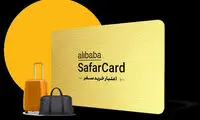 چطور با سفر کارت تصویر خوبی از برندمان بسازیم؟