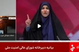 شهادت تعدادی از کارکنان صداوسیما در حمله اسرائیل