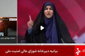 لحظه حمله اسرائیل به صداوسیما در پخش زنده