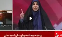 لحظه حمله اسرائیل به صداوسیما در پخش زنده