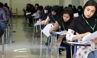 اطلاعیه مهم رئیس سازمان سنجش درباره کنکور