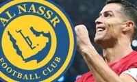 جنجال عجیب بازیکن النصر بعد از جذب رونالدو