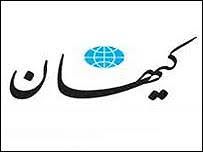 روزنامه کیهان: «چشم‌چرانی» مردان دلایل علمی دارد