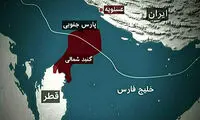 متن معناداری که تفاوت ایران و قطر را نشان می دهد