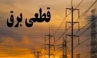 برق در برخی از مناطق مشهد قطع شد